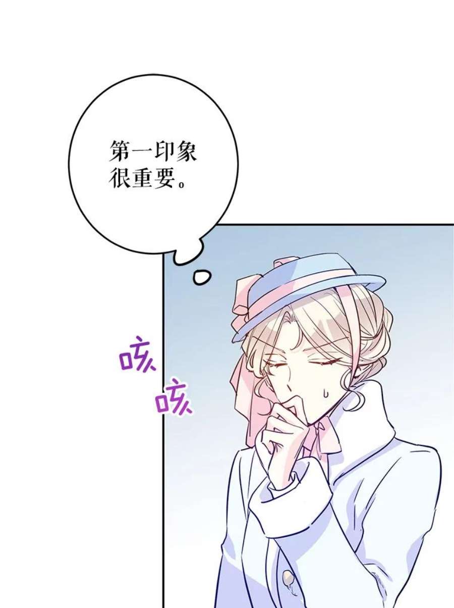 让我们转变剧情风格16.到达温特瓦尔府