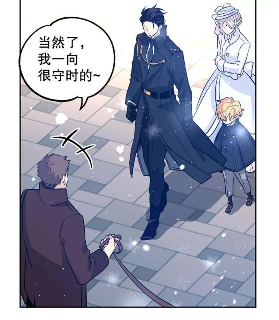 让我们转变剧情风格16.到达温特瓦尔府