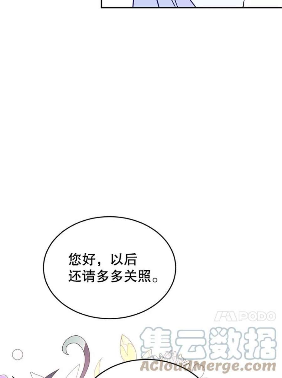 让我们转变剧情风格16.到达温特瓦尔府