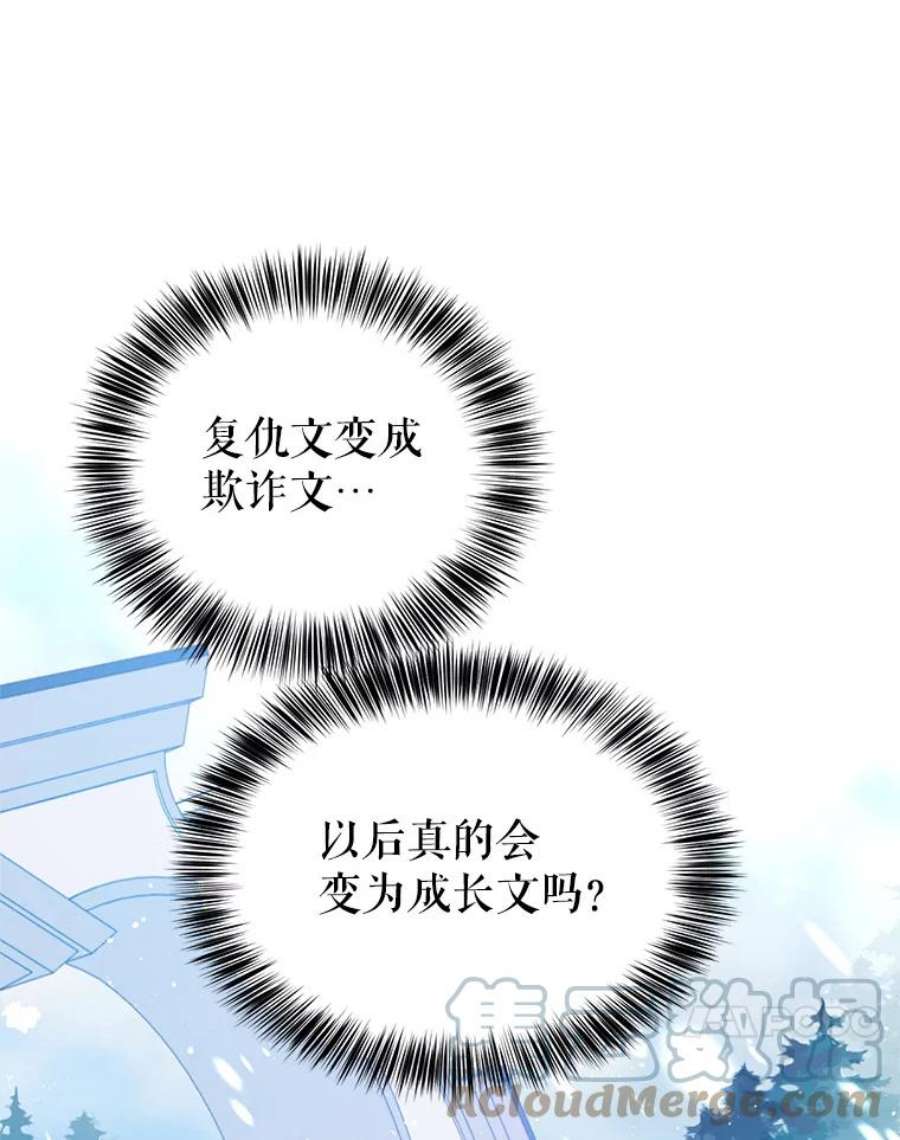 让我们转变剧情风格16.到达温特瓦尔府