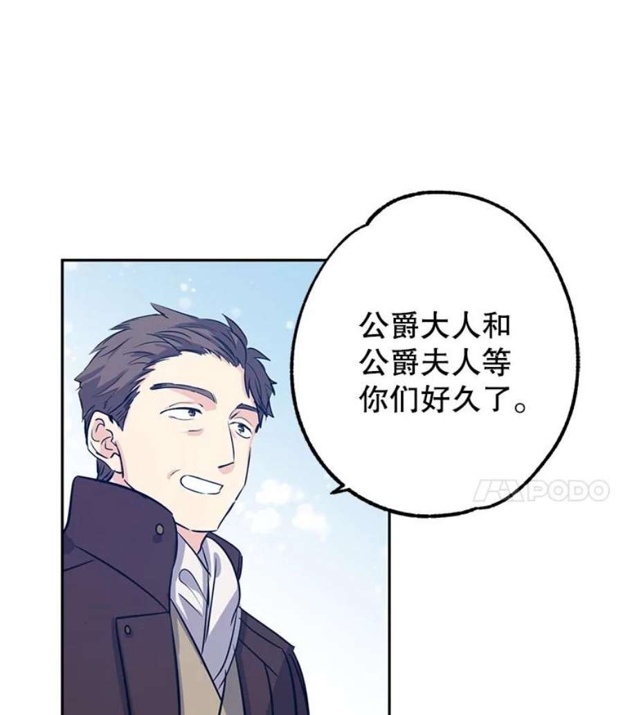 让我们转变剧情风格16.到达温特瓦尔府