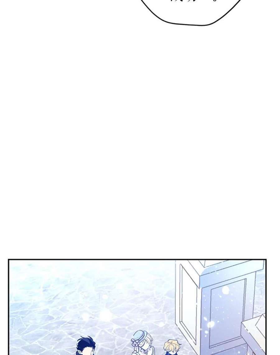 让我们转变剧情风格16.到达温特瓦尔府