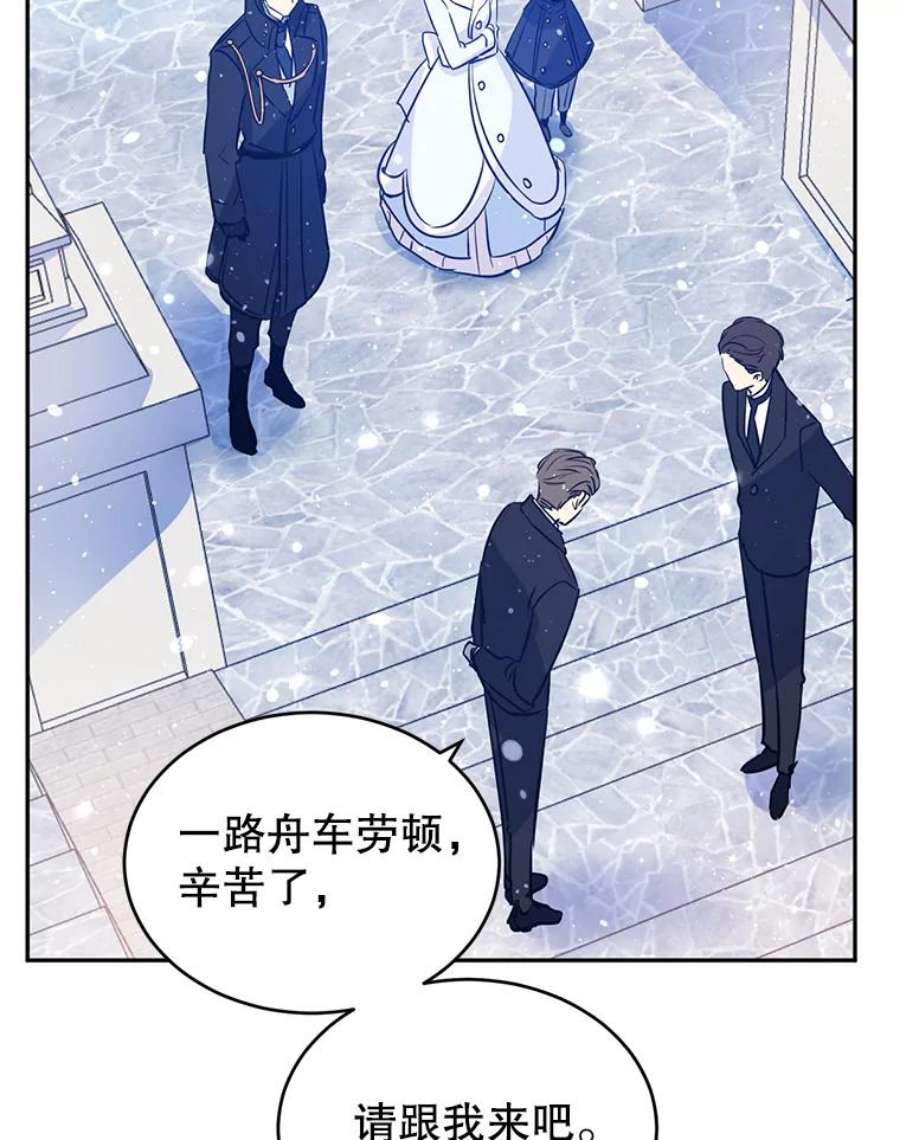 让我们转变剧情风格16.到达温特瓦尔府