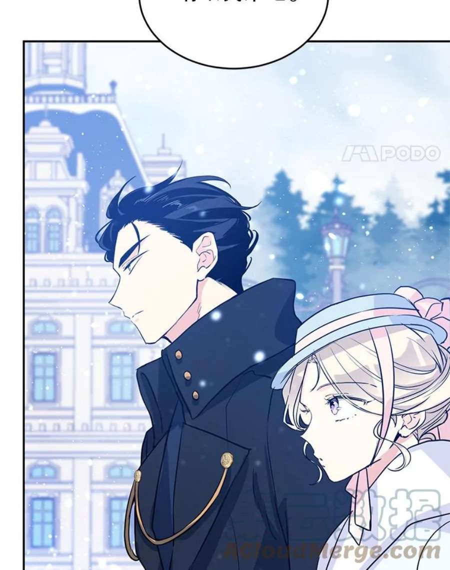 让我们转变剧情风格16.到达温特瓦尔府