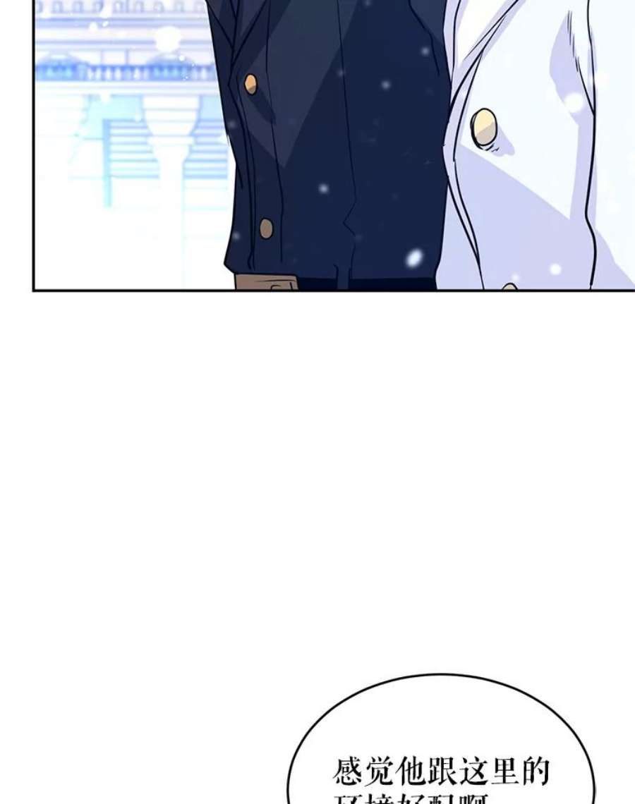 让我们转变剧情风格16.到达温特瓦尔府