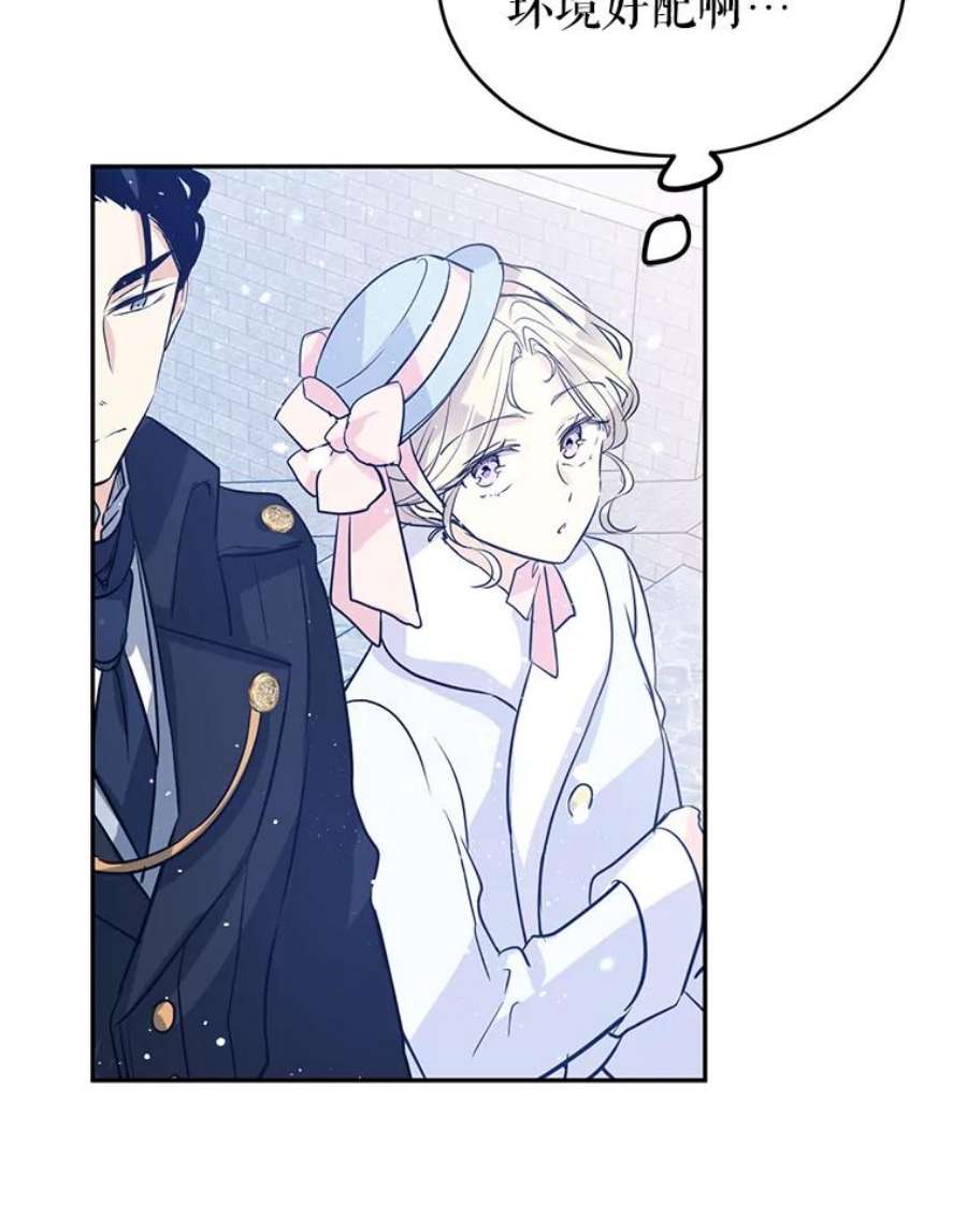 让我们转变剧情风格16.到达温特瓦尔府