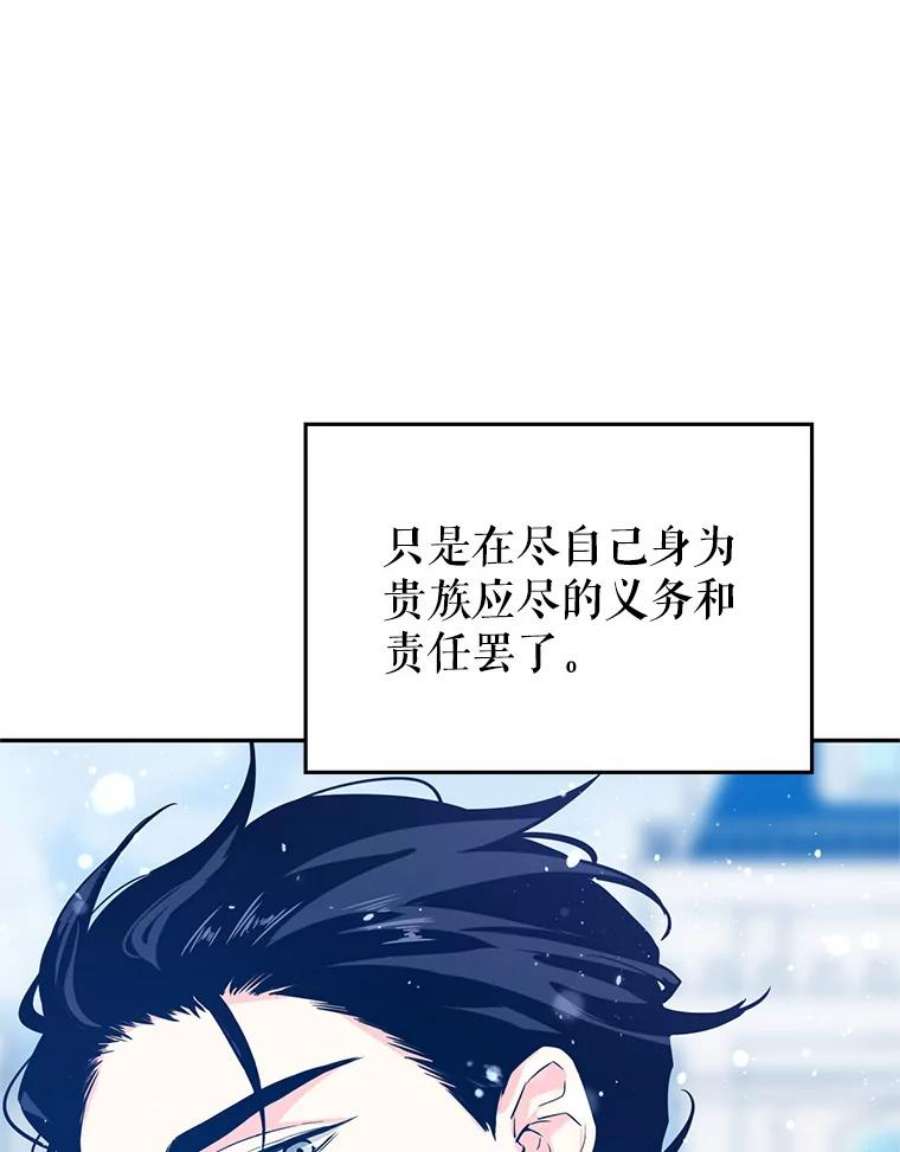 让我们转变剧情风格16.到达温特瓦尔府