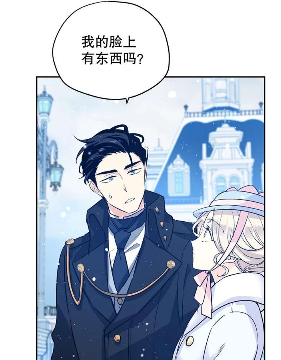 让我们转变剧情风格16.到达温特瓦尔府