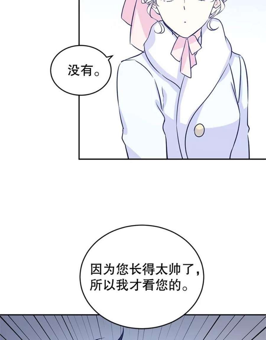 让我们转变剧情风格16.到达温特瓦尔府