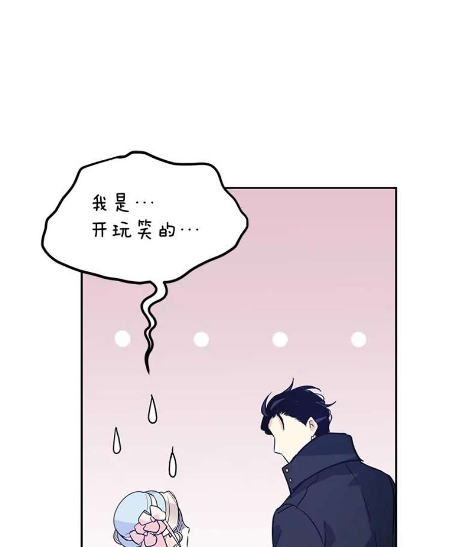 让我们转变剧情风格16.到达温特瓦尔府