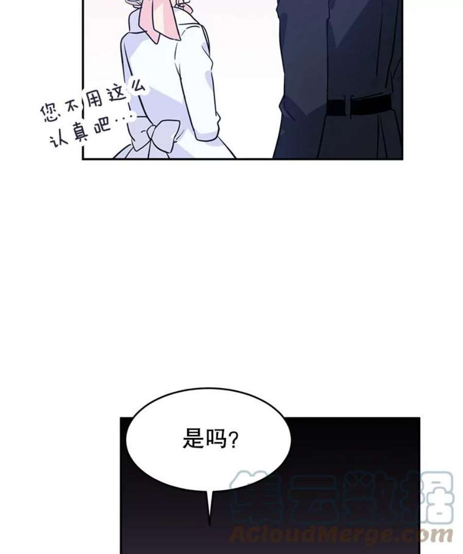 让我们转变剧情风格16.到达温特瓦尔府