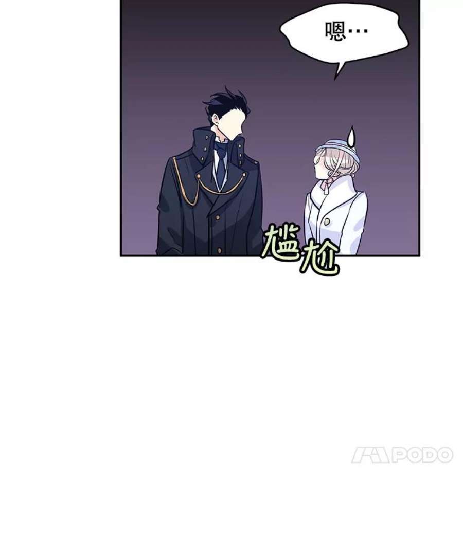 让我们转变剧情风格16.到达温特瓦尔府