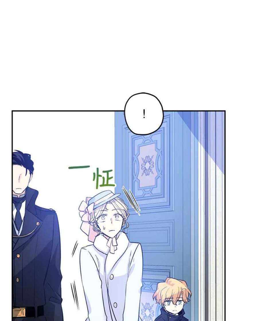 让我们转变剧情风格16.到达温特瓦尔府