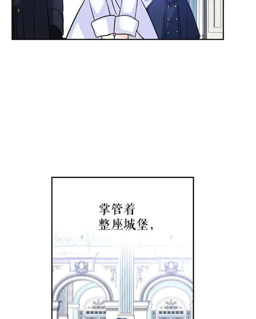 让我们转变剧情风格16.到达温特瓦尔府