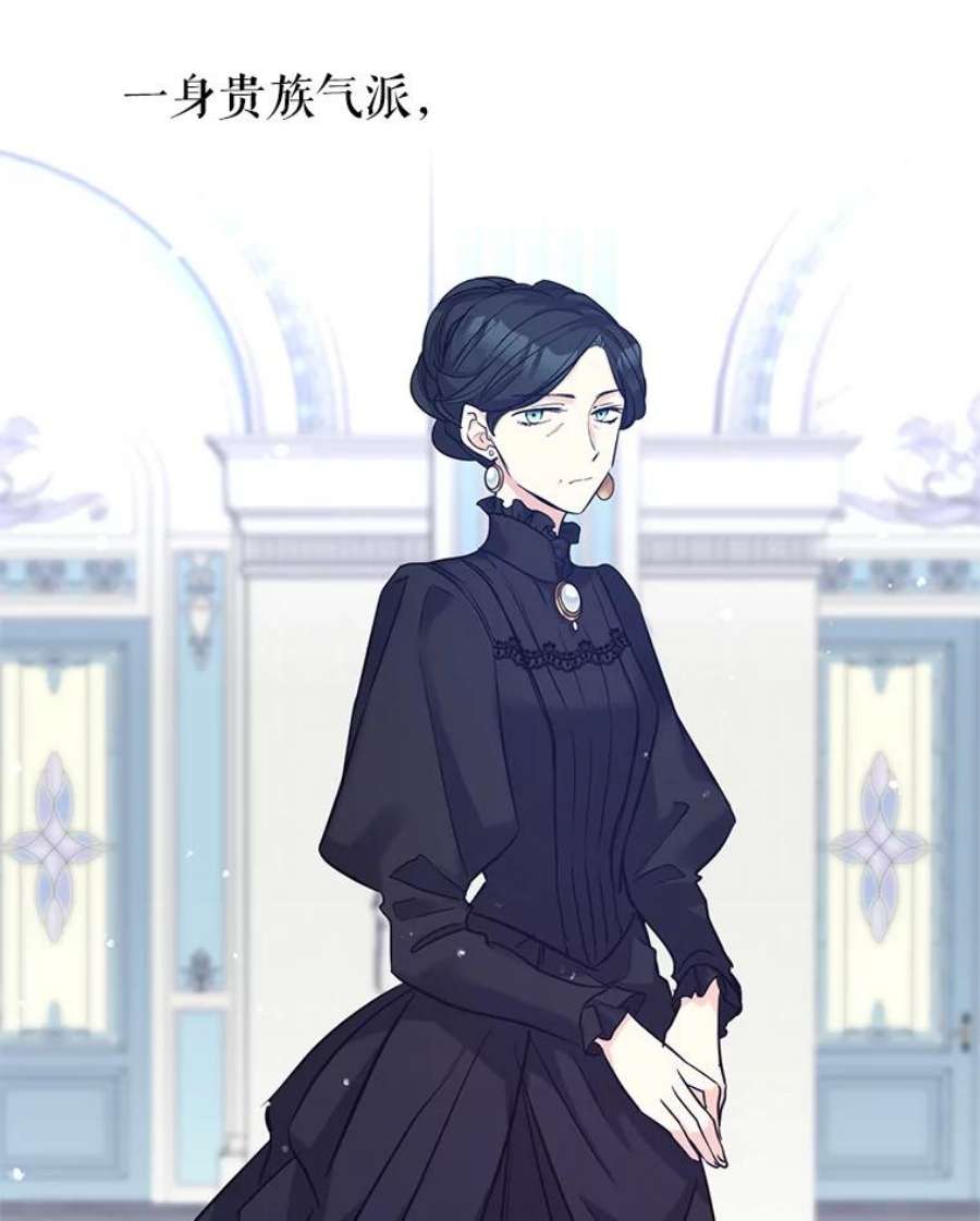 让我们转变剧情风格16.到达温特瓦尔府