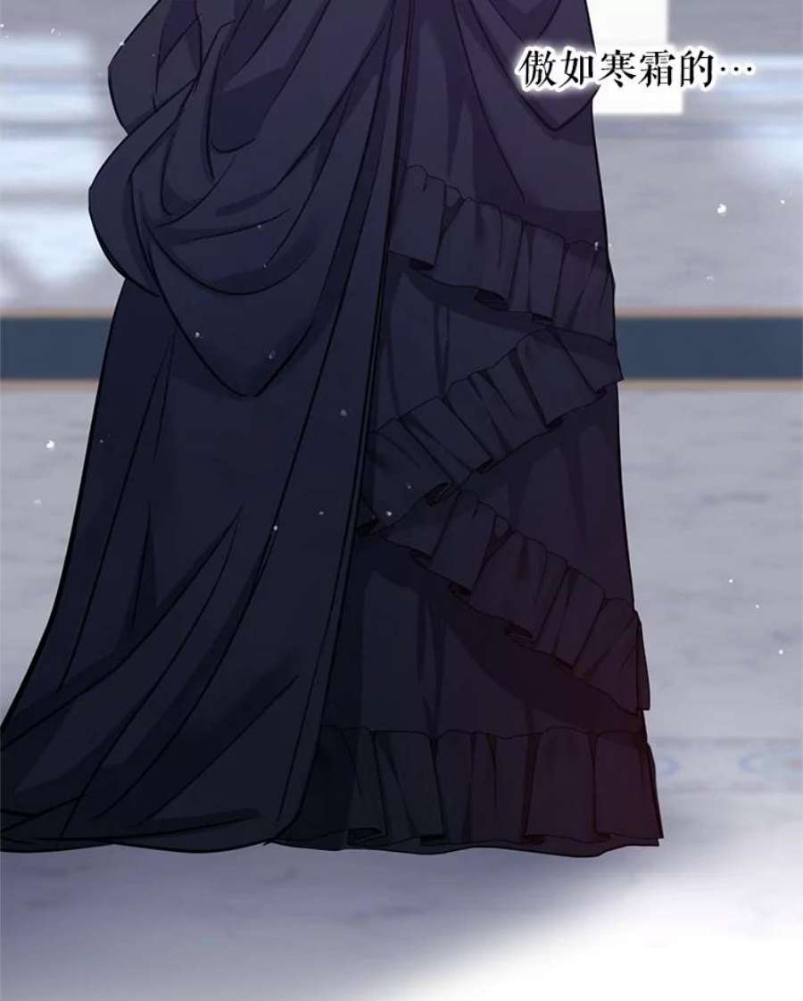 让我们转变剧情风格16.到达温特瓦尔府