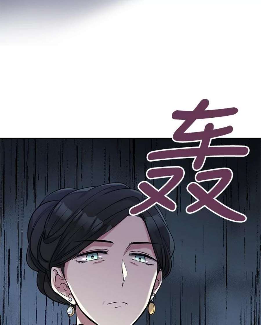 让我们转变剧情风格16.到达温特瓦尔府