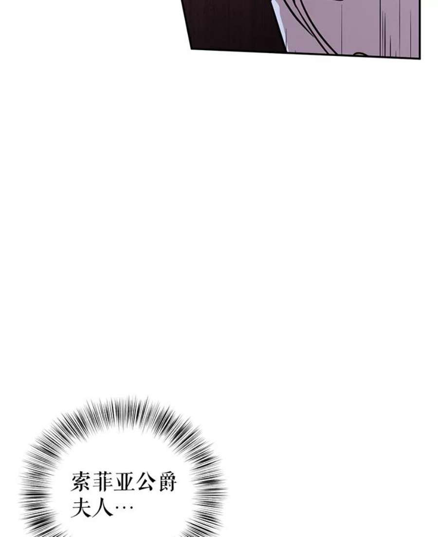 让我们转变剧情风格16.到达温特瓦尔府