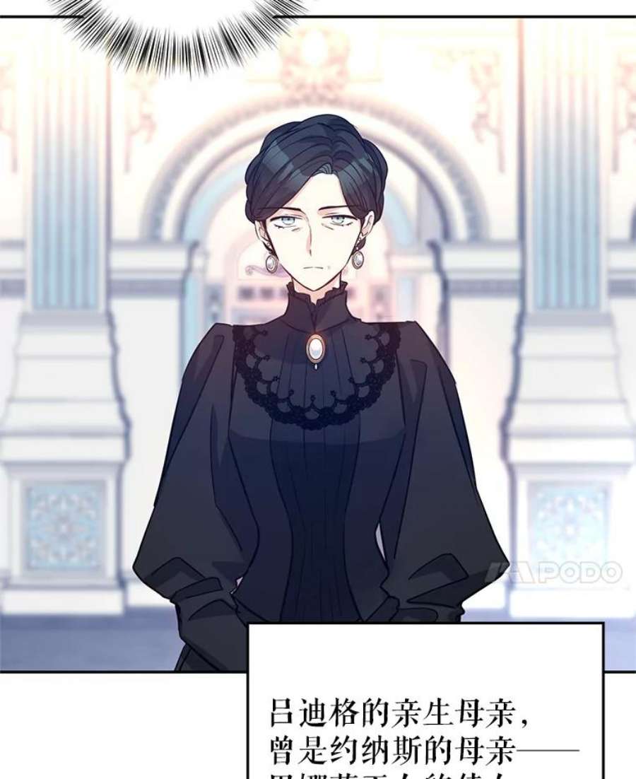 让我们转变剧情风格16.到达温特瓦尔府