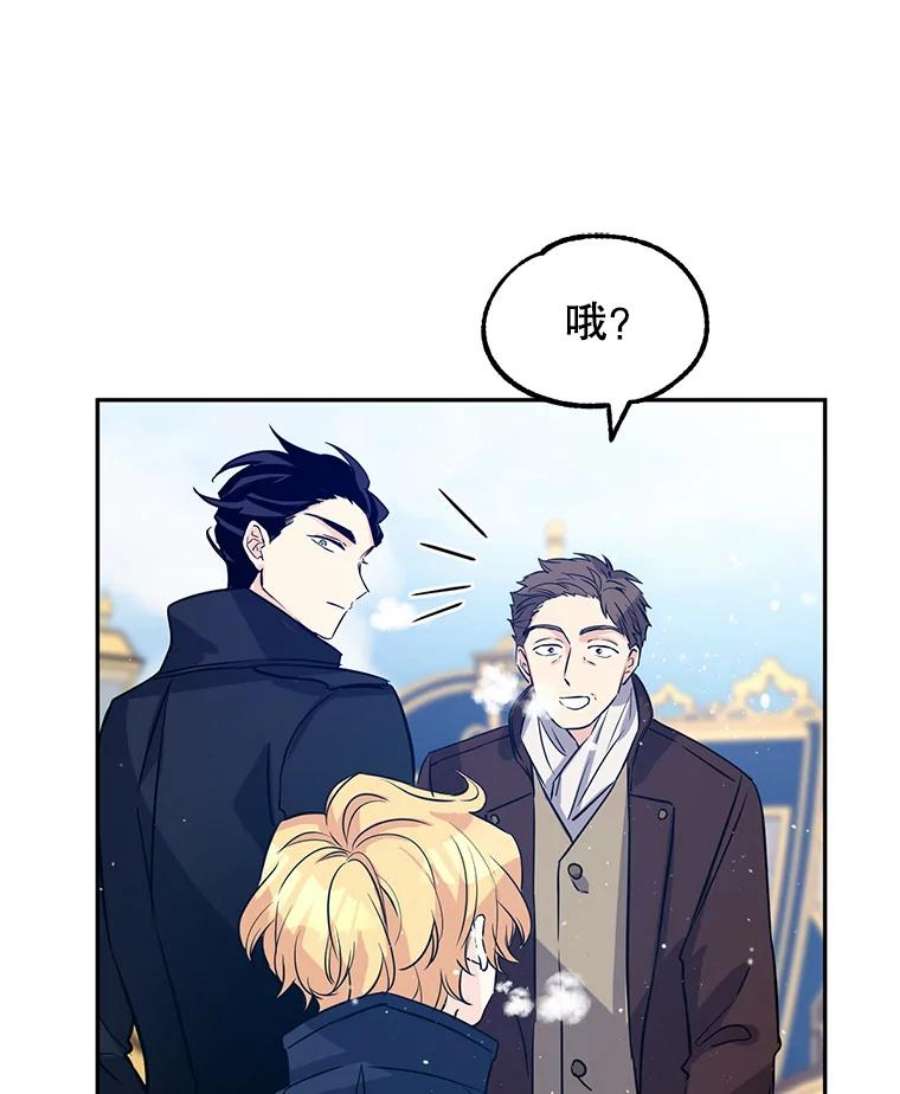 让我们转变剧情风格16.到达温特瓦尔府