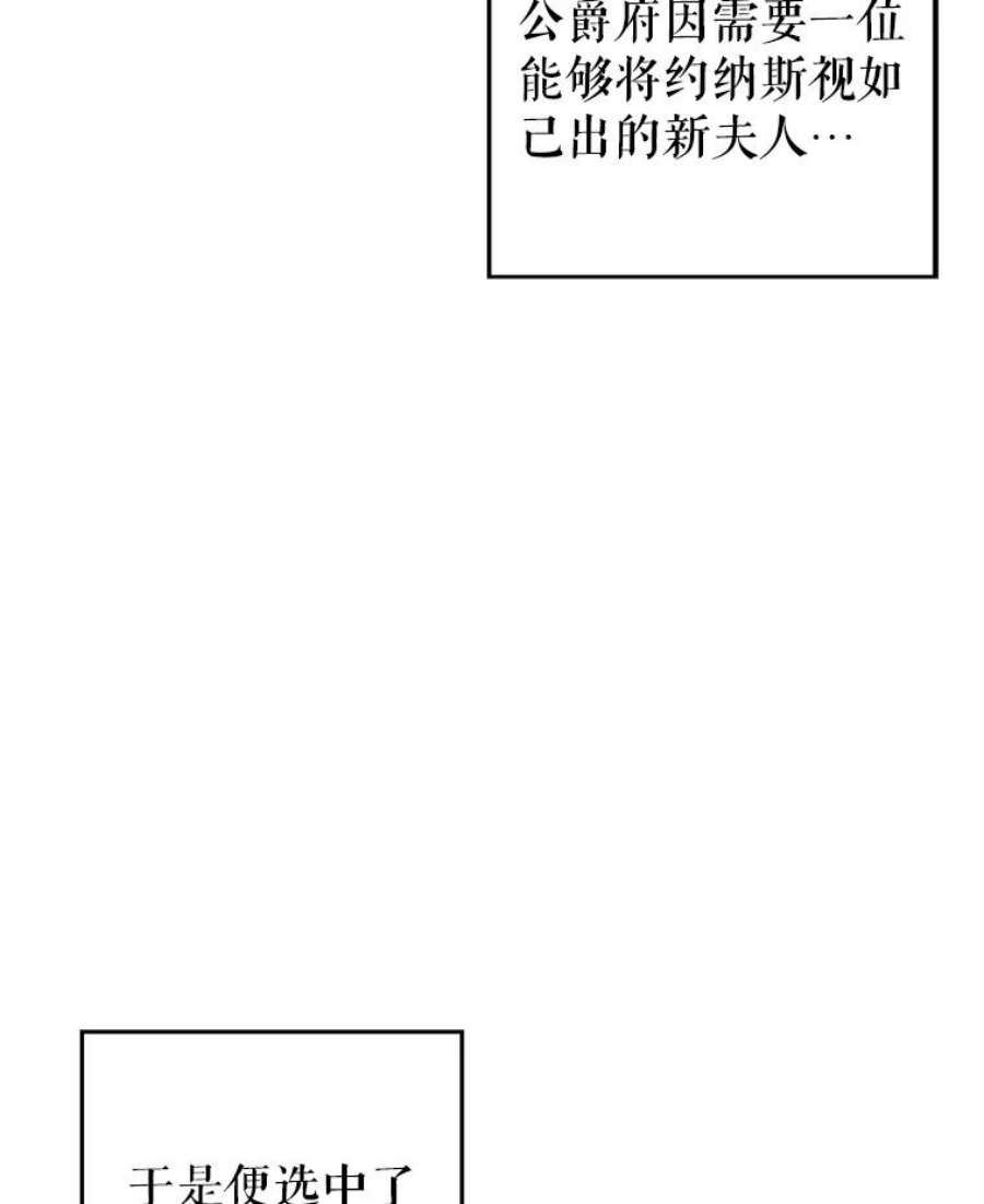 让我们转变剧情风格16.到达温特瓦尔府