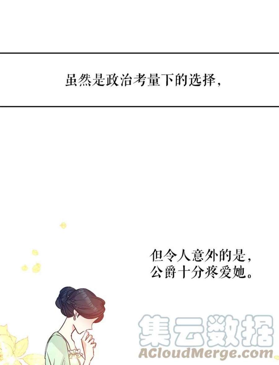 让我们转变剧情风格16.到达温特瓦尔府