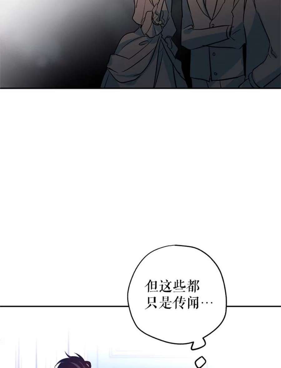 让我们转变剧情风格16.到达温特瓦尔府