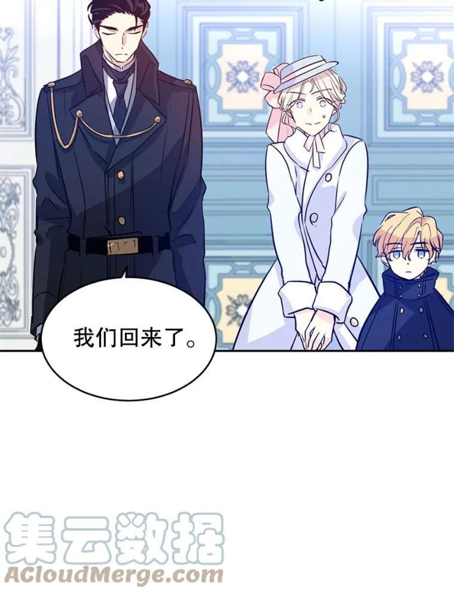 让我们转变剧情风格16.到达温特瓦尔府