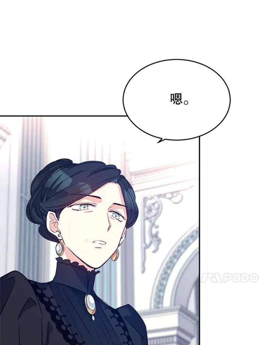 让我们转变剧情风格16.到达温特瓦尔府