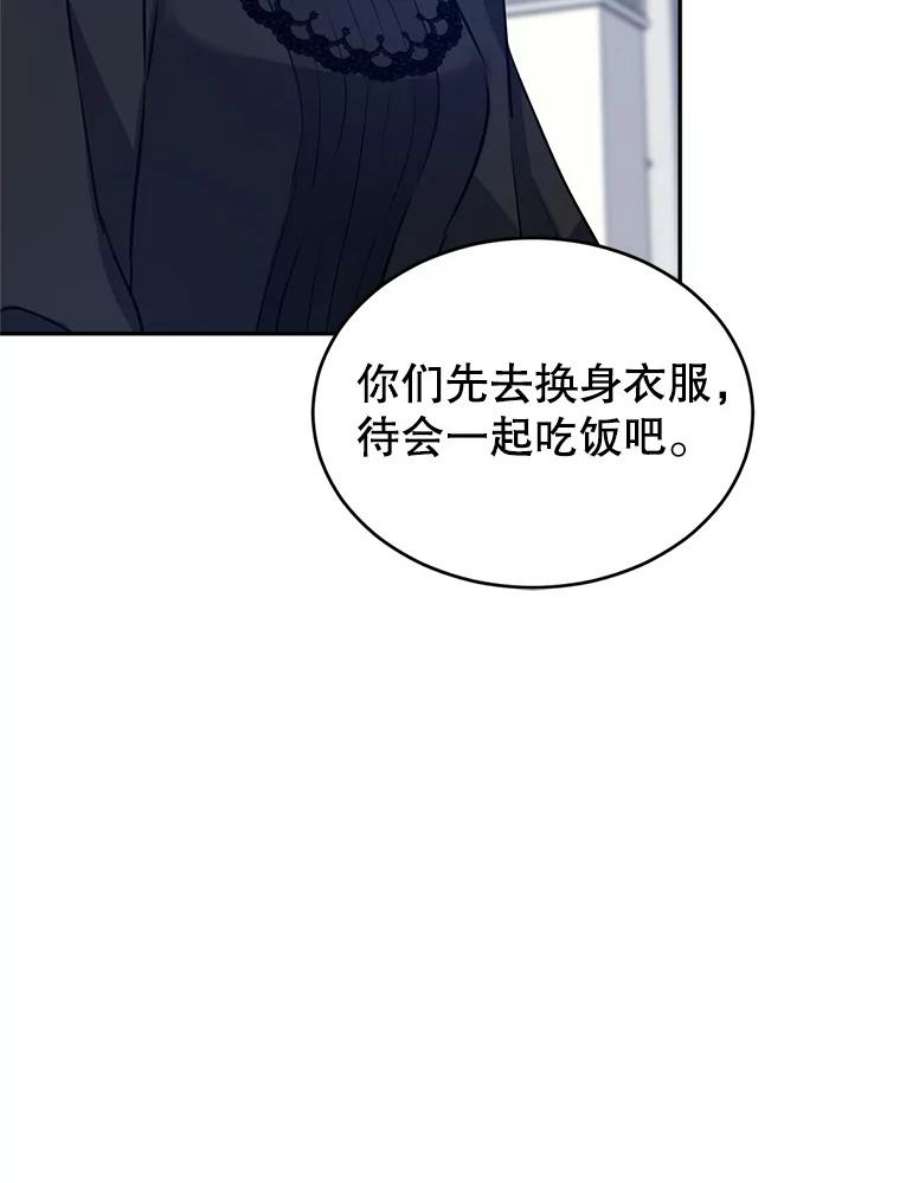 让我们转变剧情风格16.到达温特瓦尔府