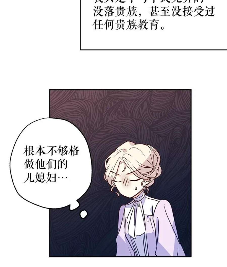 让我们转变剧情风格16.到达温特瓦尔府