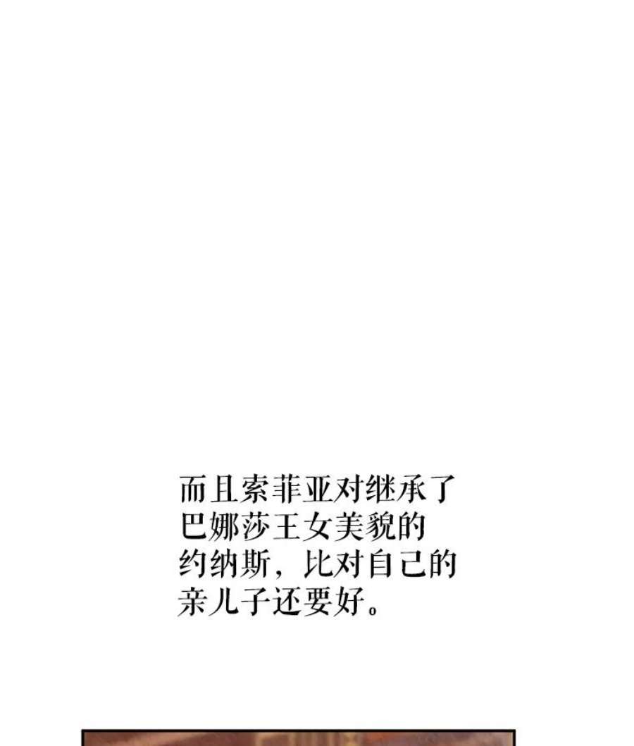 让我们转变剧情风格16.到达温特瓦尔府