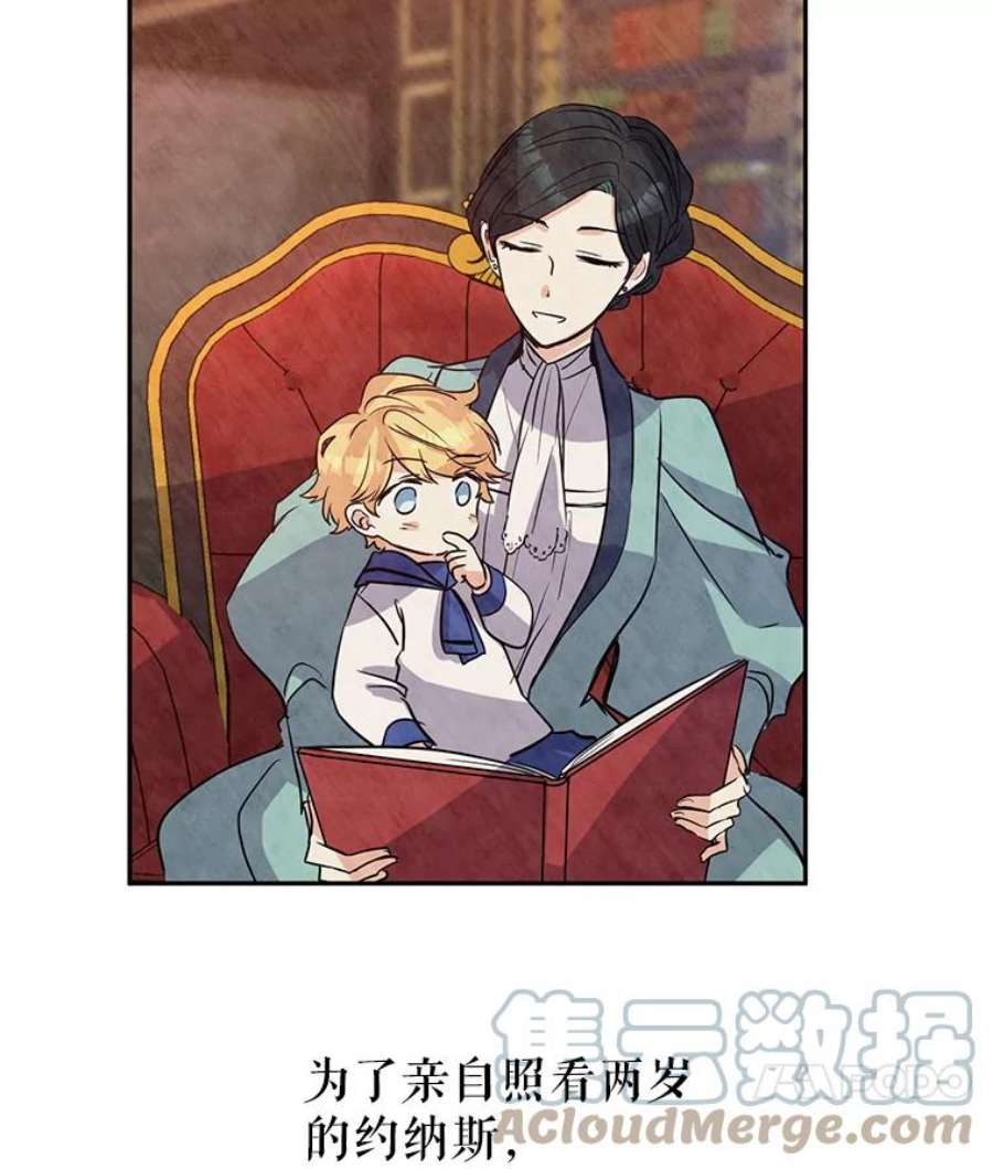 让我们转变剧情风格16.到达温特瓦尔府