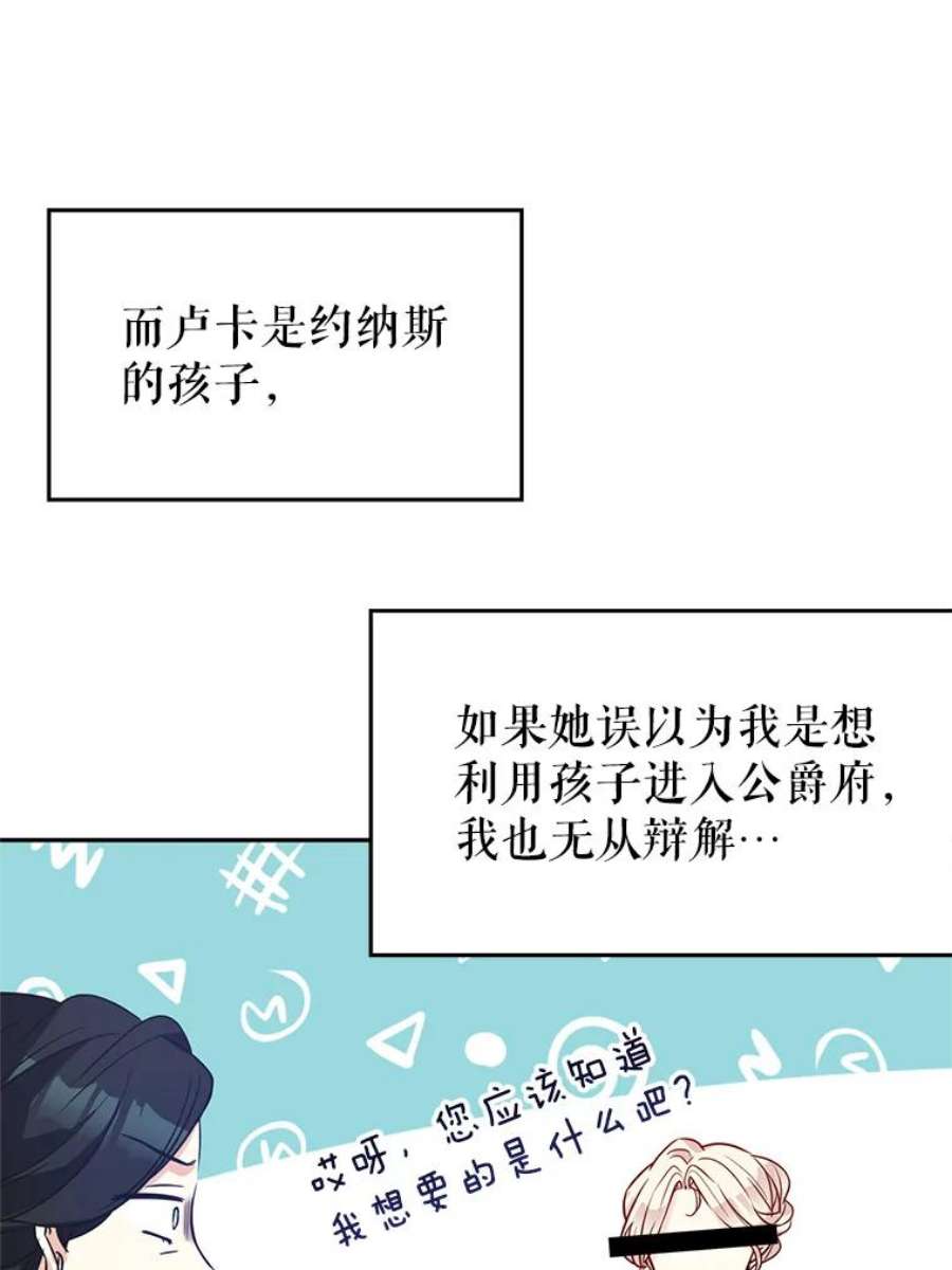 让我们转变剧情风格16.到达温特瓦尔府