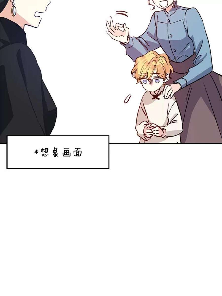 让我们转变剧情风格16.到达温特瓦尔府