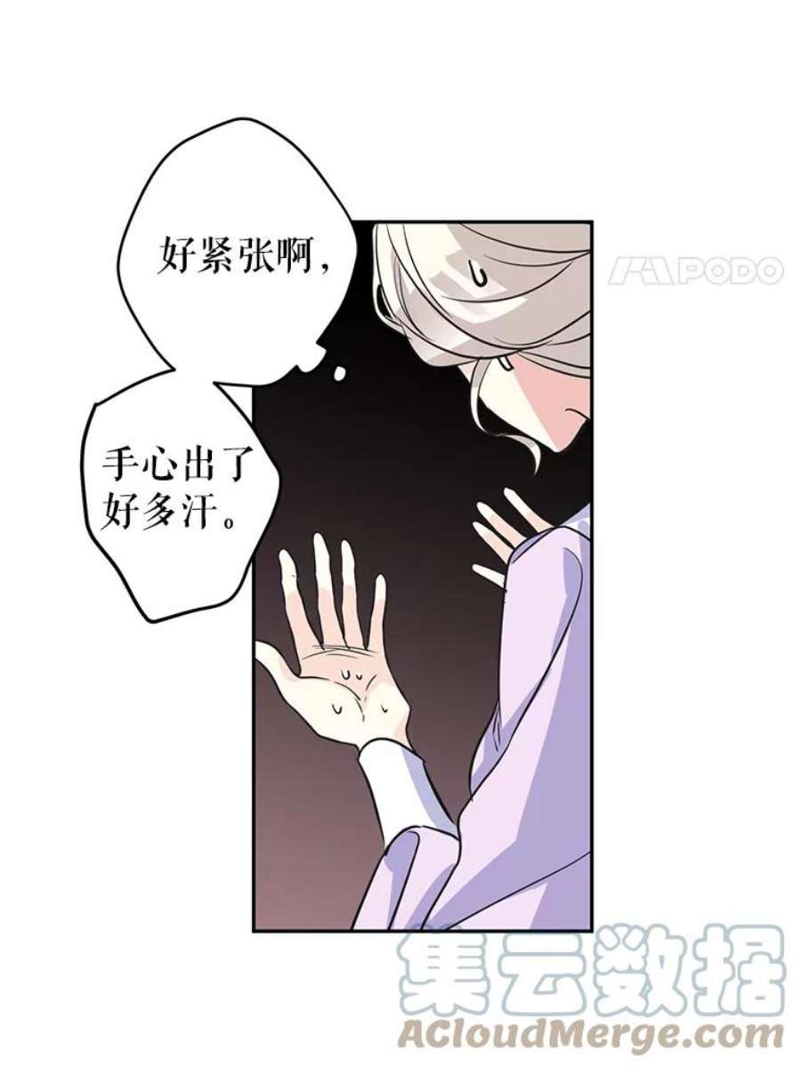 让我们转变剧情风格16.到达温特瓦尔府