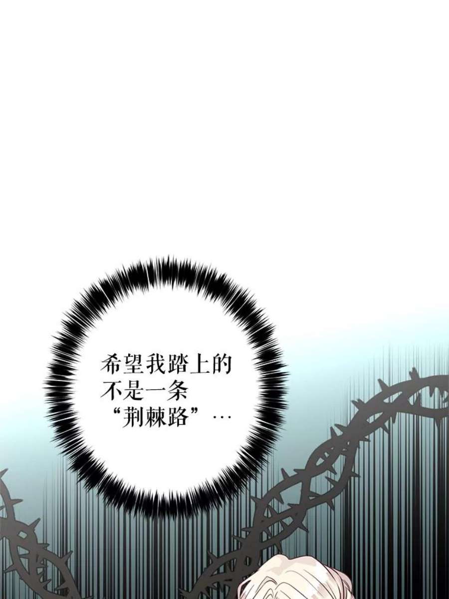 让我们转变剧情风格16.到达温特瓦尔府