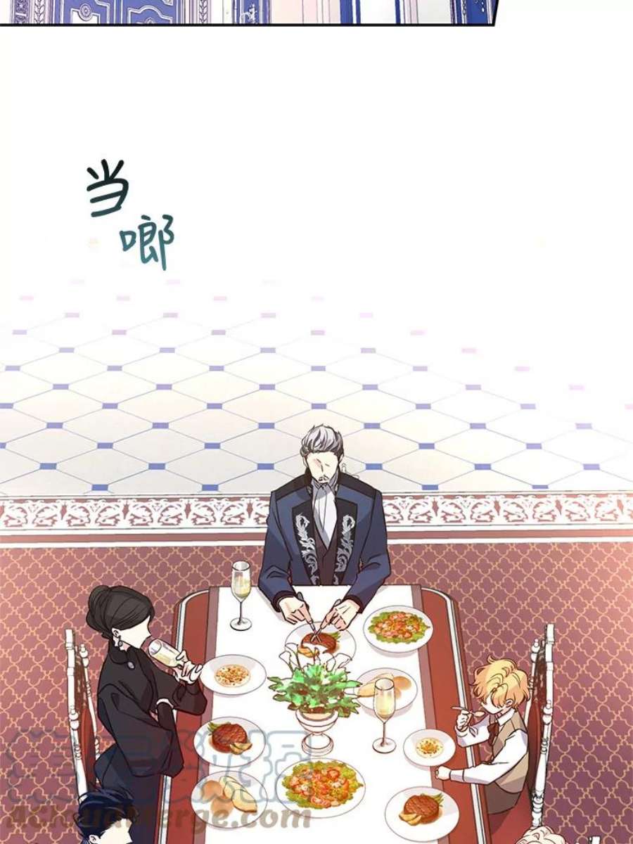 让我们转变剧情风格16.到达温特瓦尔府