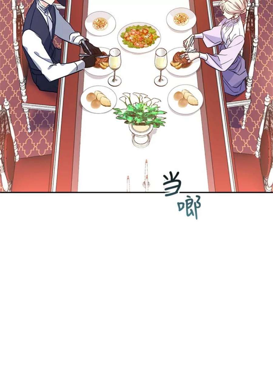 让我们转变剧情风格16.到达温特瓦尔府