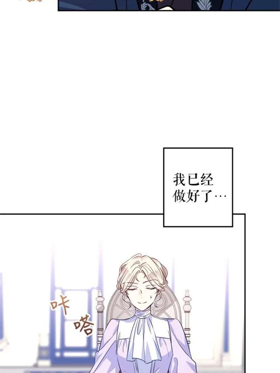 让我们转变剧情风格16.到达温特瓦尔府