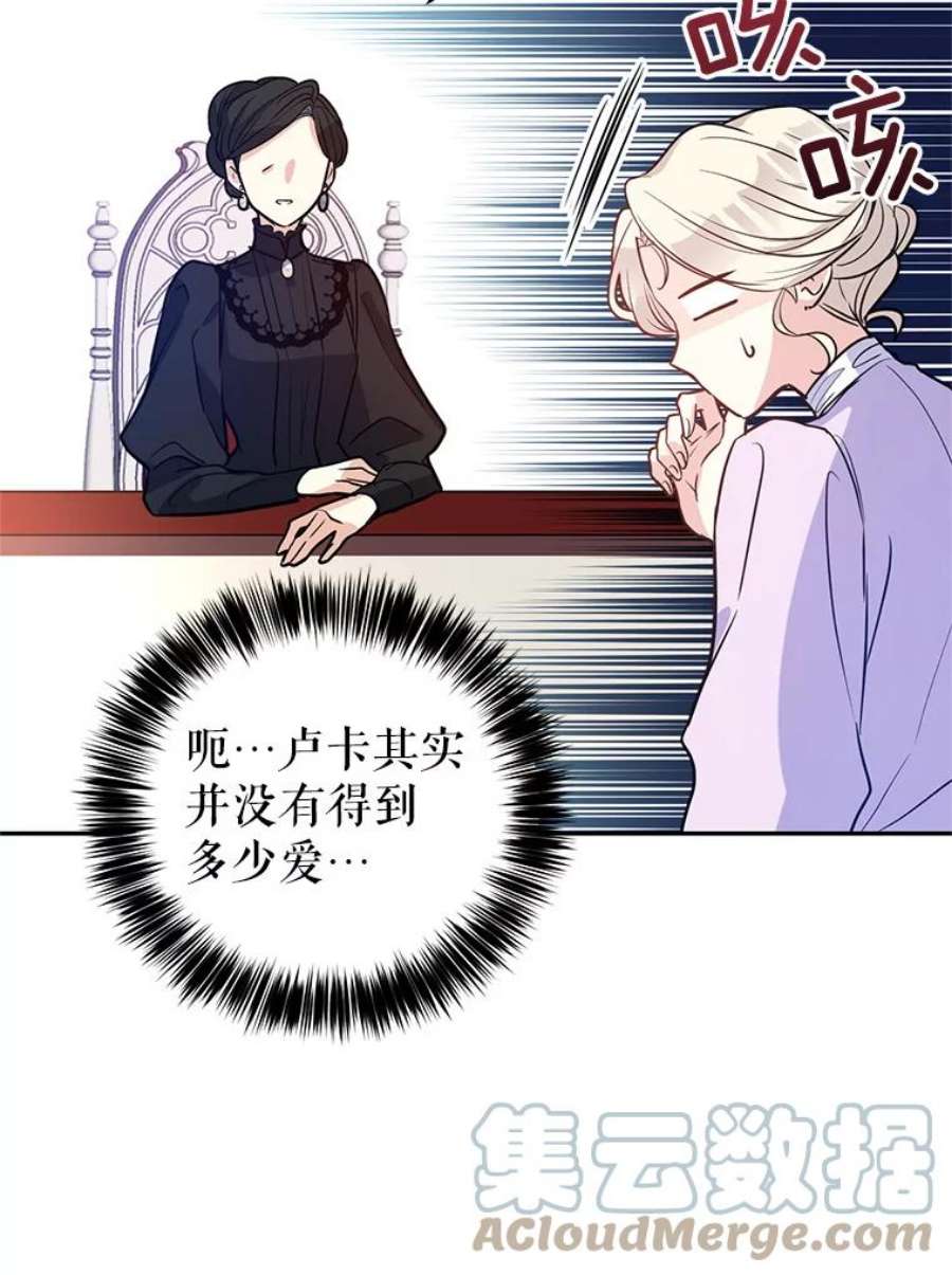 让我们转变剧情风格16.到达温特瓦尔府