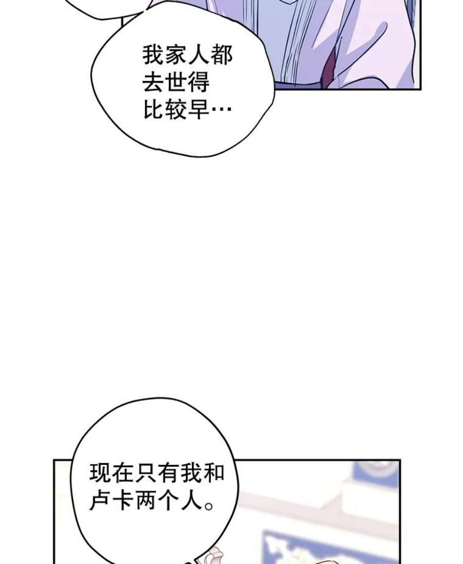 让我们转变剧情风格16.到达温特瓦尔府