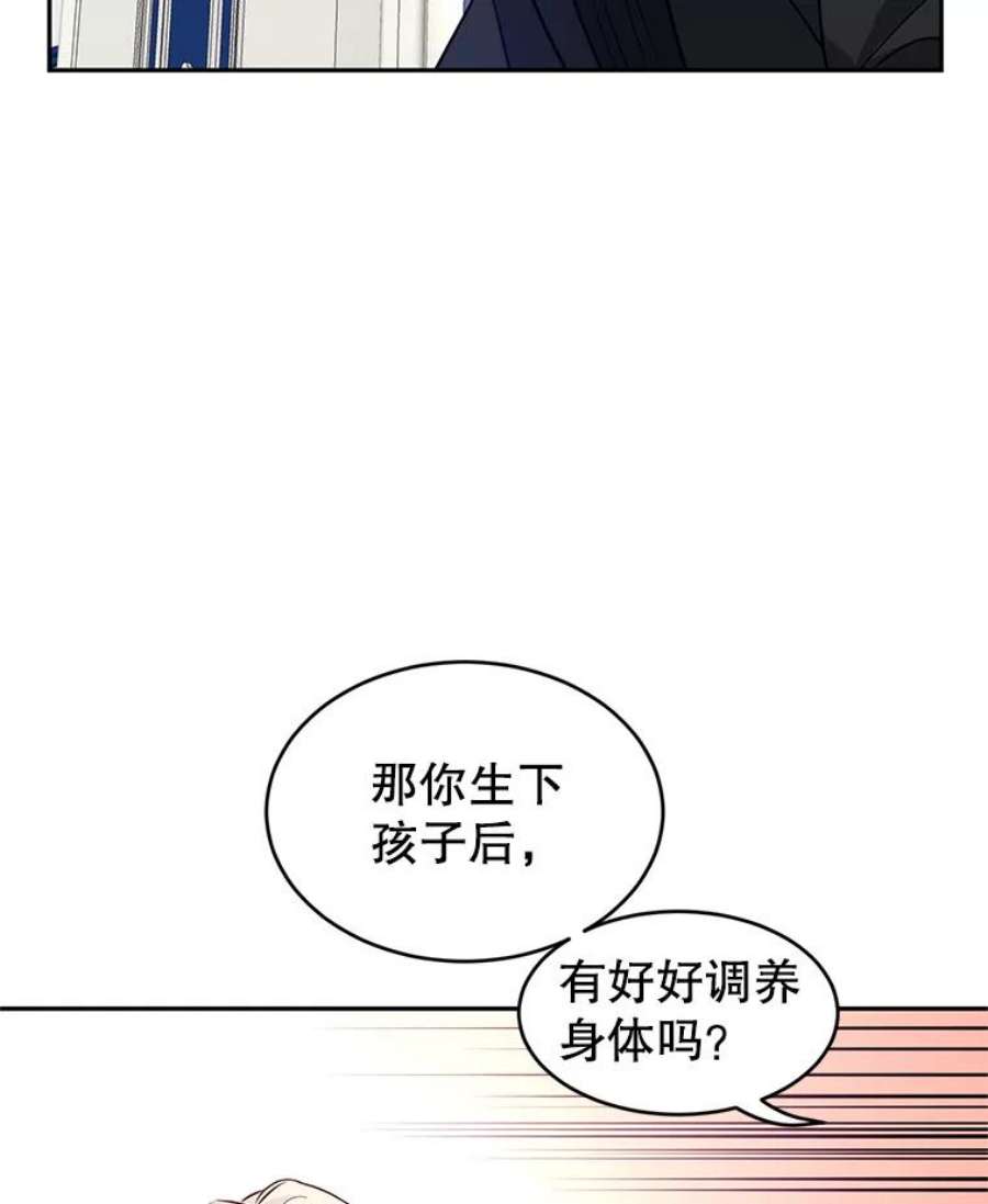 让我们转变剧情风格16.到达温特瓦尔府