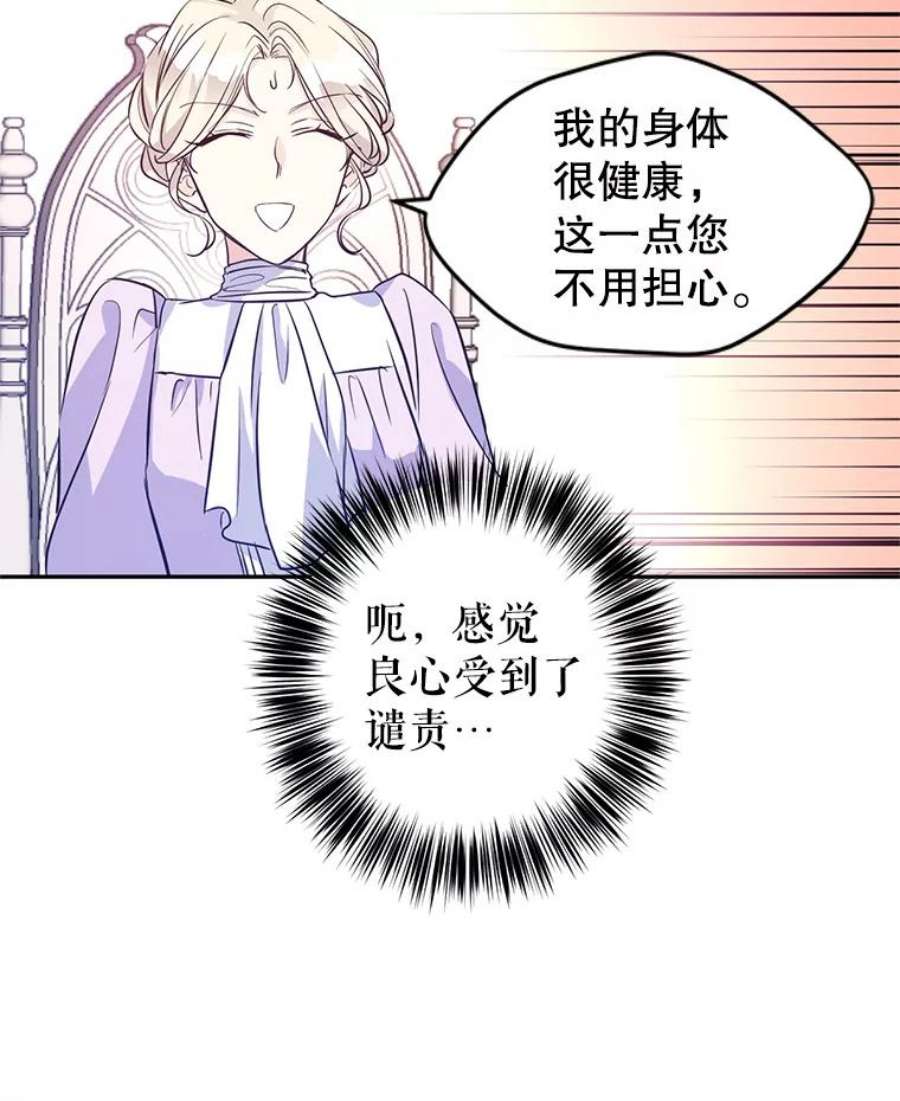 让我们转变剧情风格16.到达温特瓦尔府