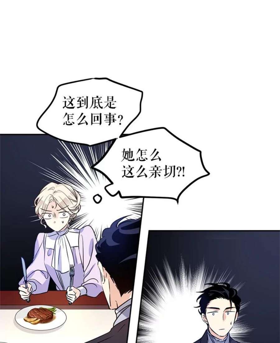 让我们转变剧情风格16.到达温特瓦尔府