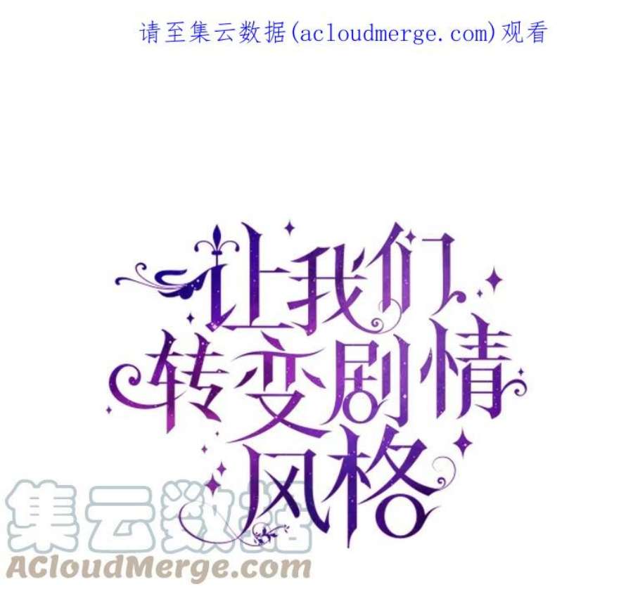 让我们转变剧情风格18.宝石拉锯战