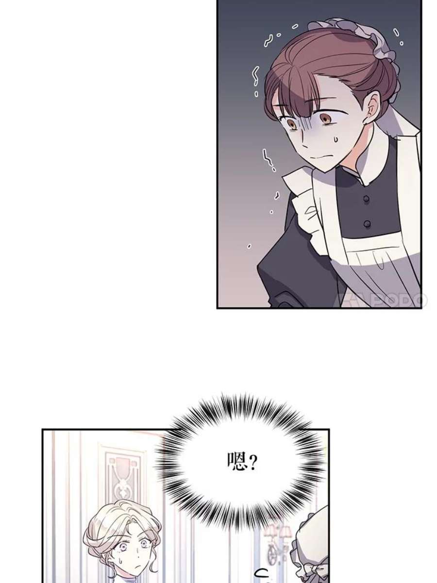 让我们转变剧情风格18.宝石拉锯战