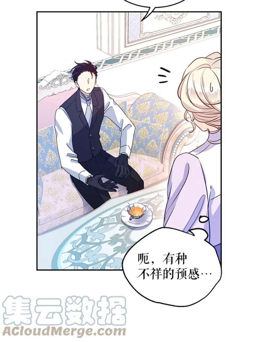 让我们转变剧情风格18.宝石拉锯战