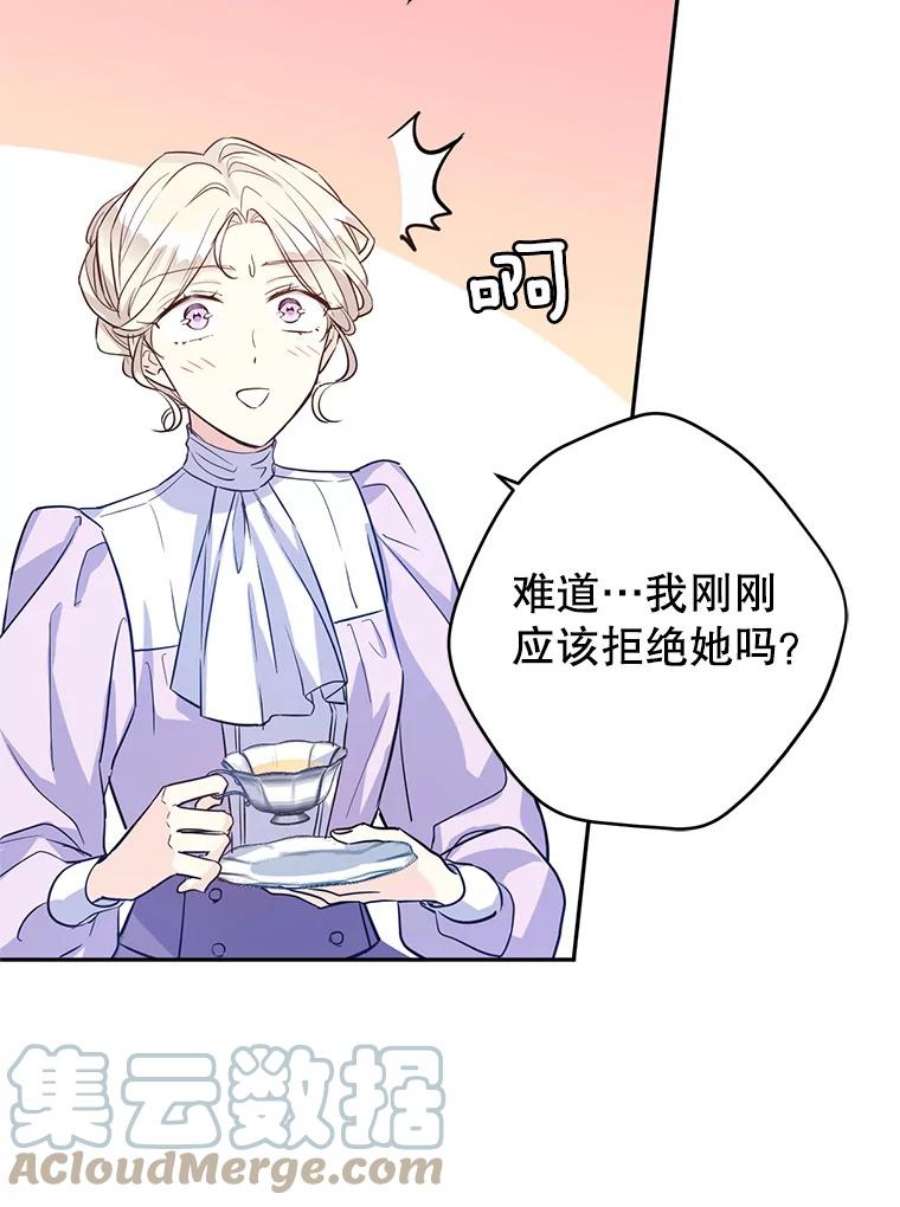 让我们转变剧情风格18.宝石拉锯战