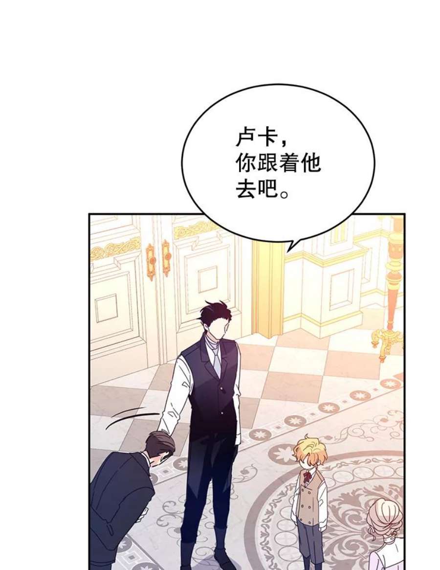 让我们转变剧情风格18.宝石拉锯战